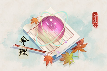 择吉日查询 择吉日网 皇历择吉