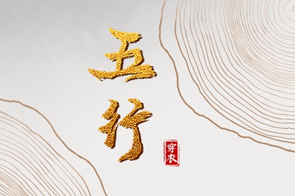 万年历黄道吉日大全,黄道吉日吉时查询,今天是黄道吉日吗