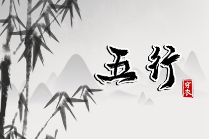 择吉老黄历皇历|今日日历黄历|每日老黄历|电子黄历