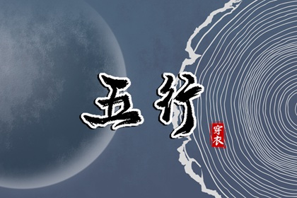 黄道吉日老黄历万年历查询_万年历黄历_万年历万年日历查询