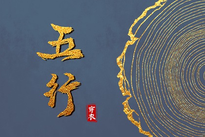 星期几恋人配对 名字看姻缘 合盘看婚姻免费