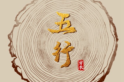 万年历老黄历2026年|老黄历2026正版|万年历老黄历看吉日|中国老黄历吉日查询|万年历老黄历日历查询|2026老黄历