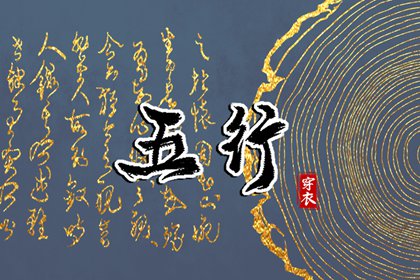 择吉老黄历 老黄历2026正版 万年历黄历日历